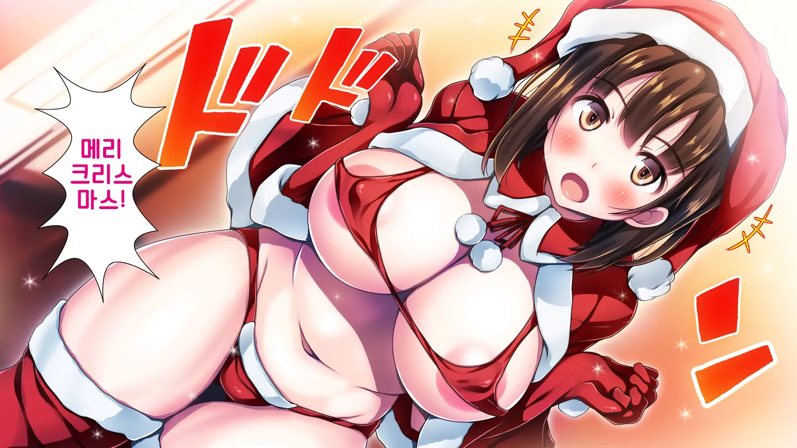 Ore Ga Hitotsuma To Yatta Hanashi - Oretsuma -